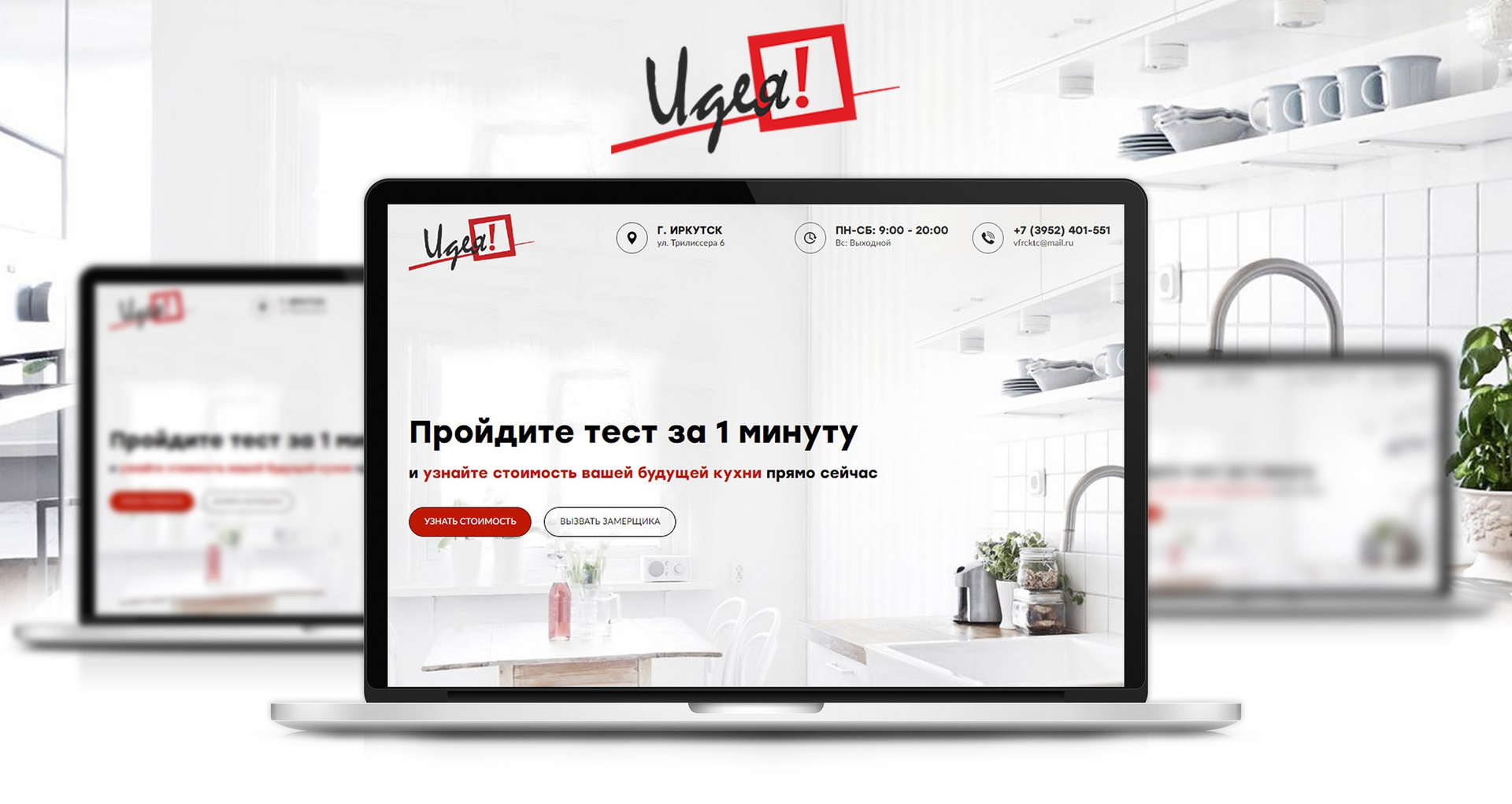 новый сайт