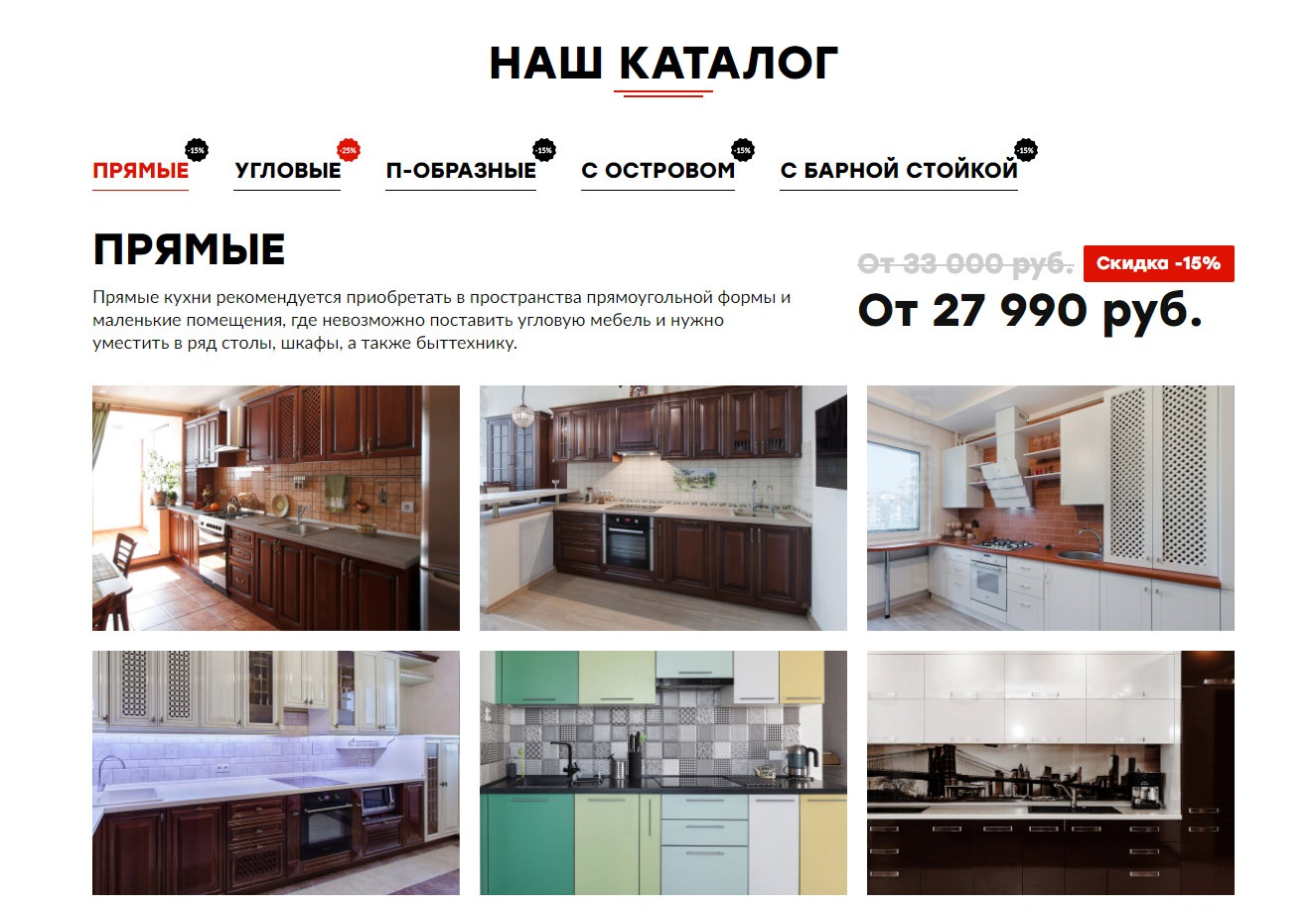 каталог работ