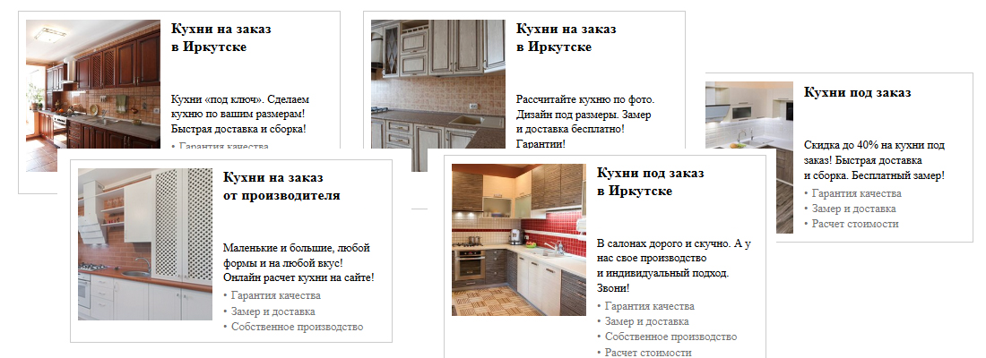объявления в рся