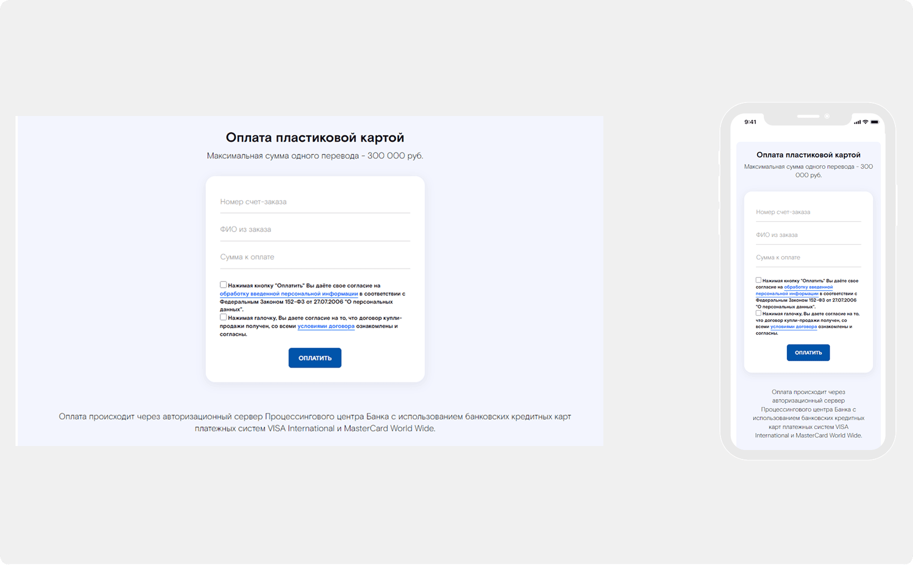 скриншот кейса по созданию сайта Элит Лайн