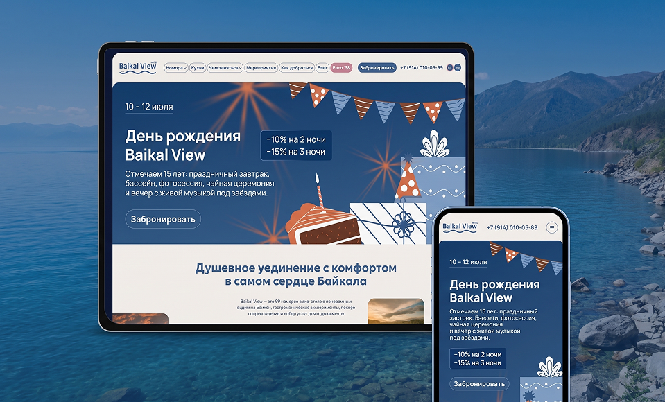 Baikalview Hotel